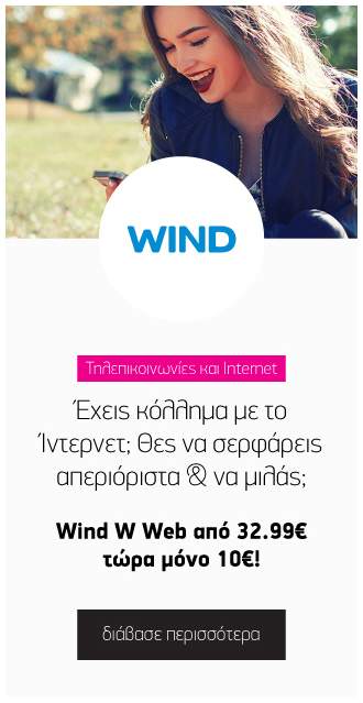 genMybenefits_wind1